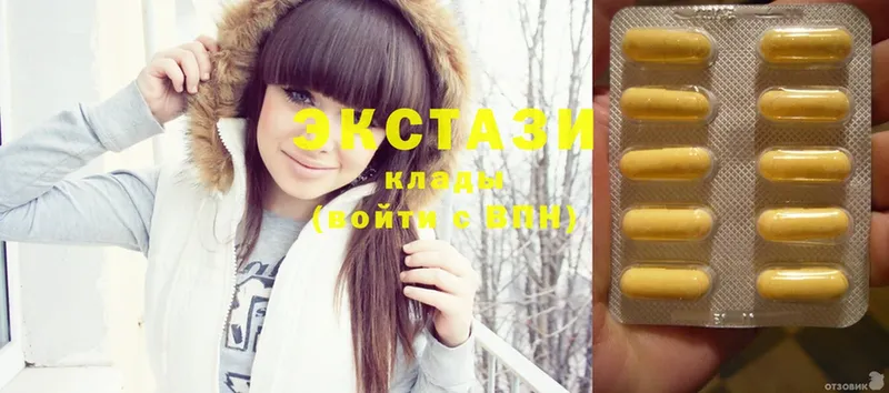 MEGA как зайти  Новокубанск  сайты даркнета наркотические препараты  Ecstasy louis Vuitton 