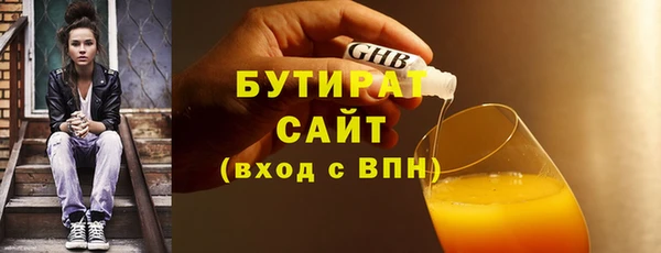 бошки Бугульма